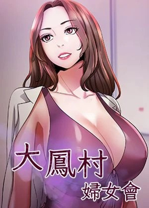 ss韩漫在线观看新番上线